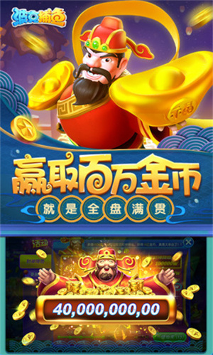 波克城市捕鱼达人千炮版官网版
