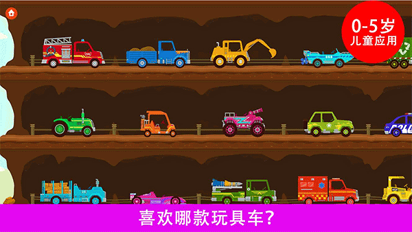 闪电赛车截图_1