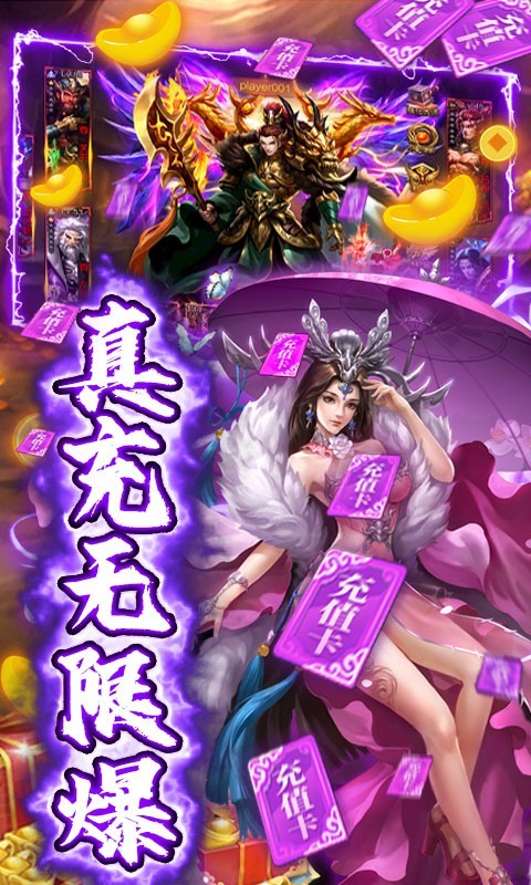 闯出去吧截图_3