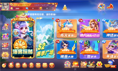 鱼丸深海狂鲨最新安卓版截图_2