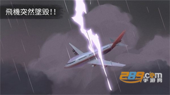 荒岛余生中文版截图_3