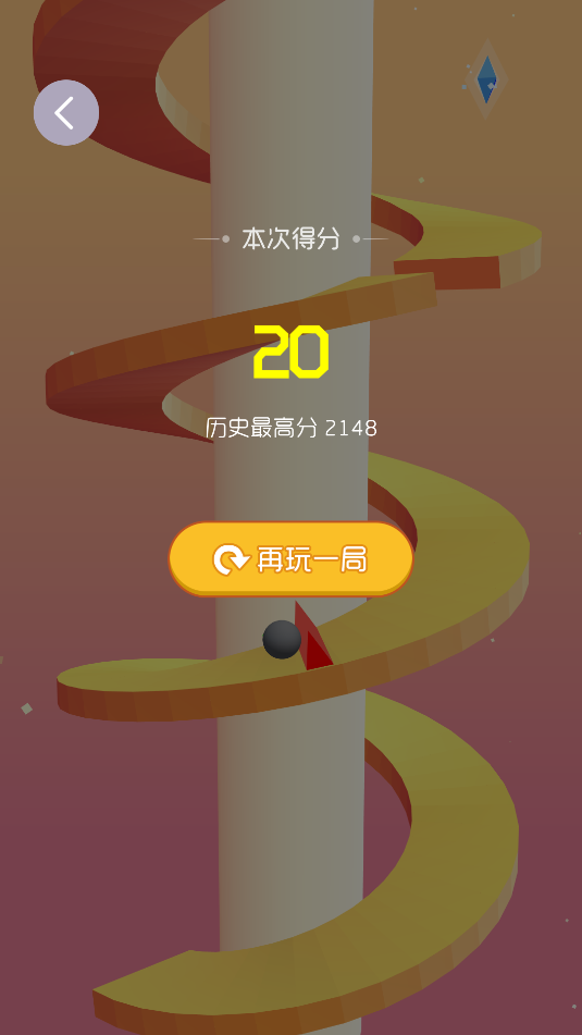 球球弹一弹截图_2