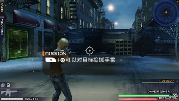 寄生前夜3手机版截图_3