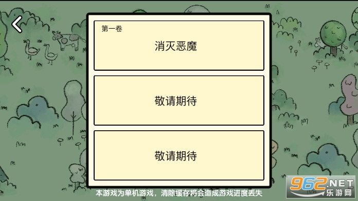 堆叠大陆星辰大海截图_3