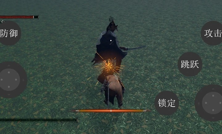 只狼自制版截图_4