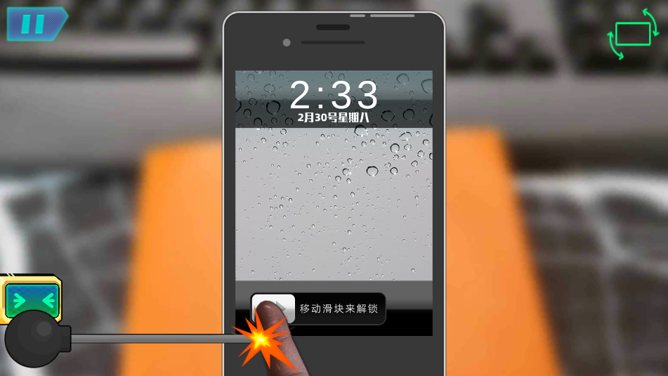 超旋脑洞截图_1