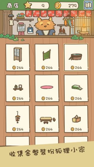 Animal Planner