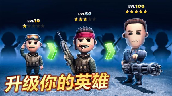 Pocket Troops截图_3
