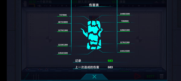 快乐房间截图_3