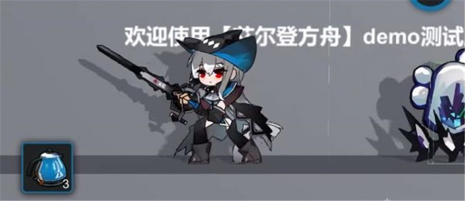 Elden Ark安卓版截图_1