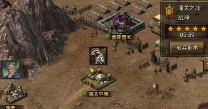 攻城掠地傲世堂官方版