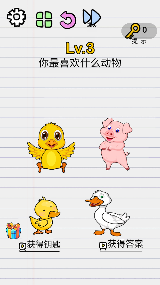 脑洞大比拼截图_3