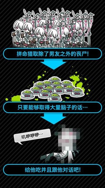 ZombieBoy截图_4