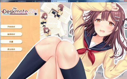 邻桌女同学游戏