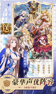 苍之纪元国际服