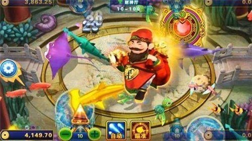 财神捕鱼官网下载手机版截图_4