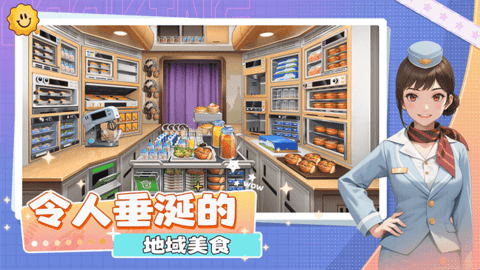 宝宝烹饪师截图_1