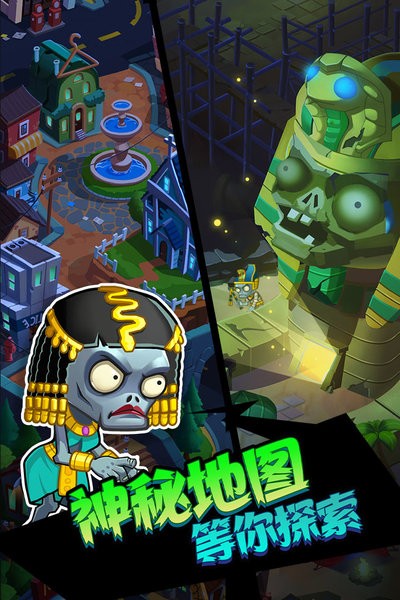 辉煌岁月游戏截图_3
