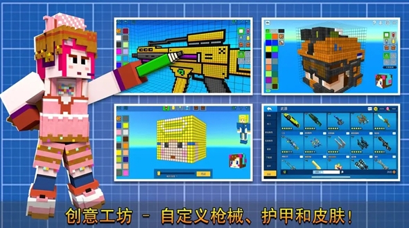 素射击国际版截图_3
