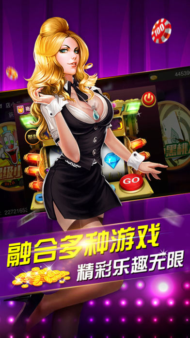 金花争霸单机版截图_3