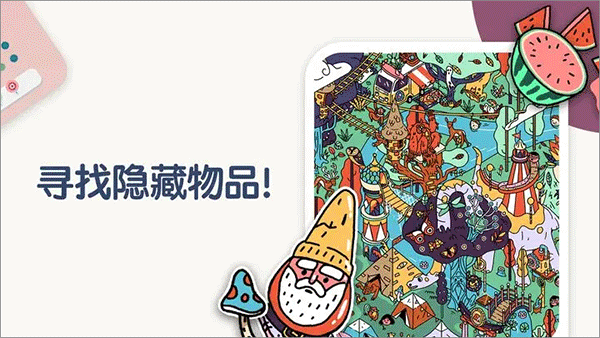 Two Dots手游截图_2