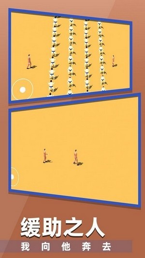 握手吧截图_4
