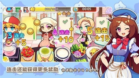饮料小镇截图_1