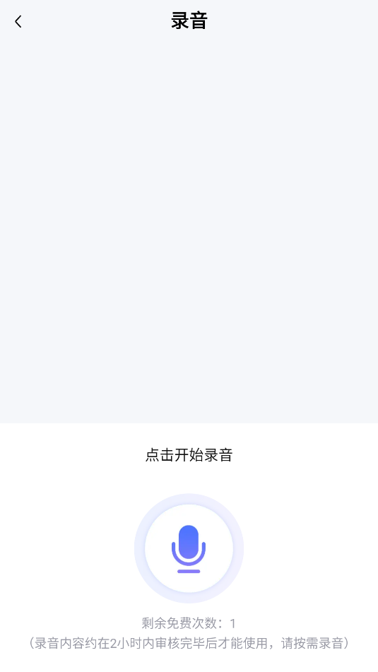 真实模拟来电截图_1