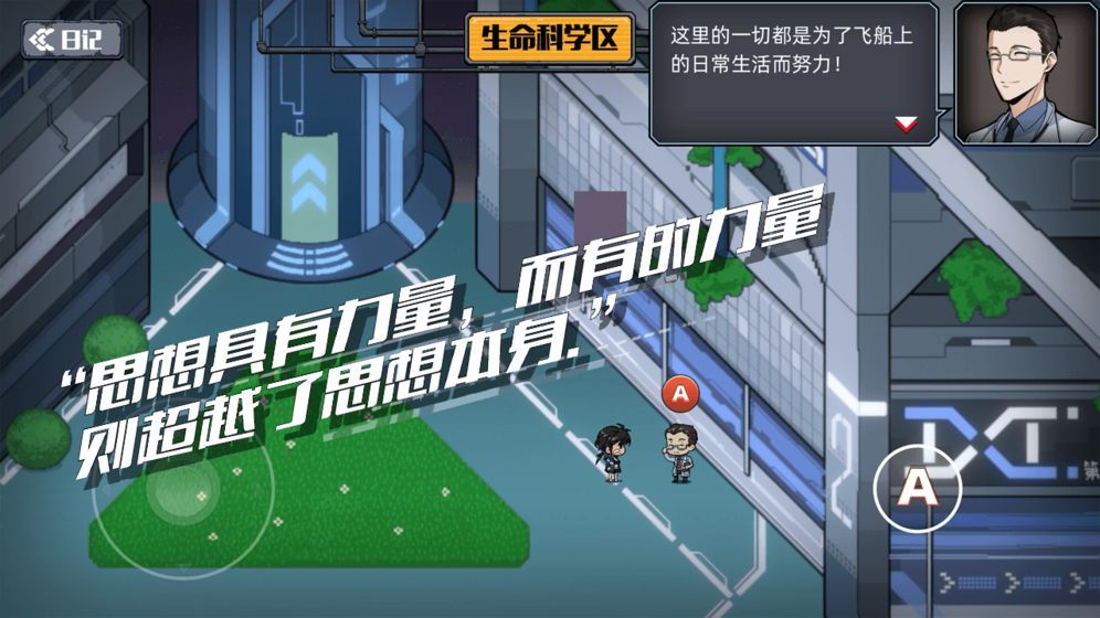 百分之一手游截图_3