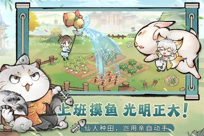 最强祖师官网截图_4