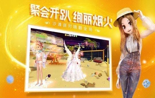 恋与练习生最新版截图_1