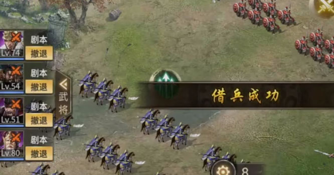 攻城掠地傲世堂官方版截图_2