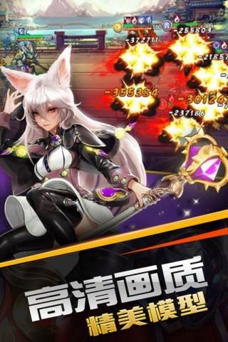 蜂蜂乐园手机版截图_3