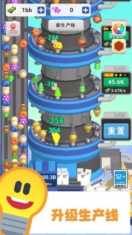 灯泡工厂大亨截图_4