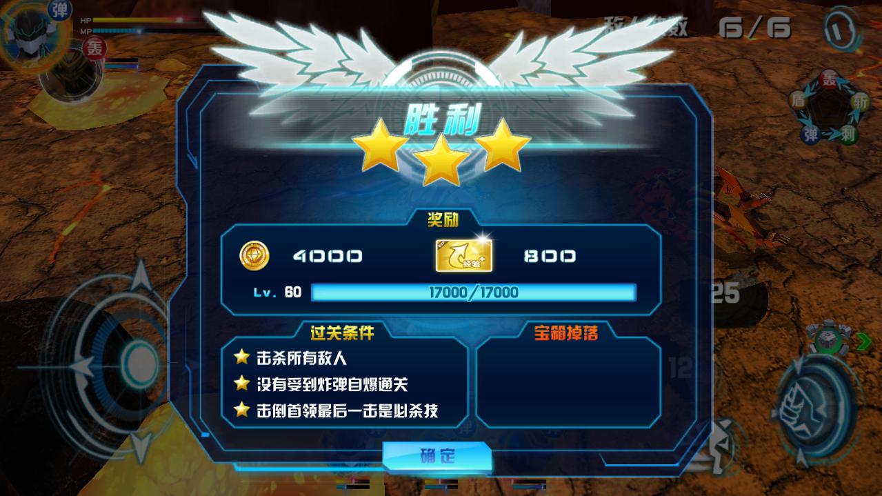 机战王2025年最新版