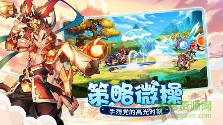 萌将风云截图_1