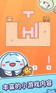 小小果冻怪手游截图_3