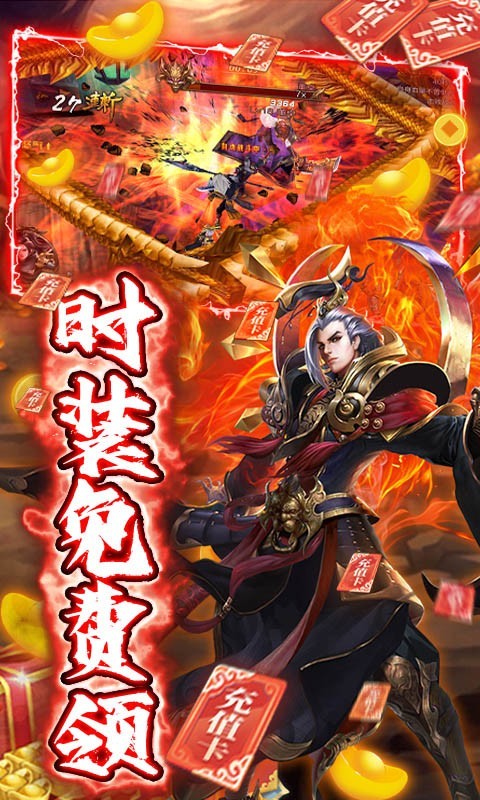 闯出去吧截图_1