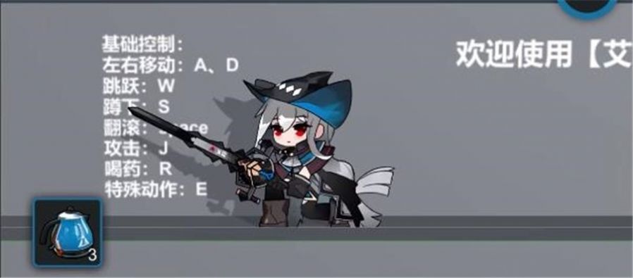 Elden Ark安卓版截图_3