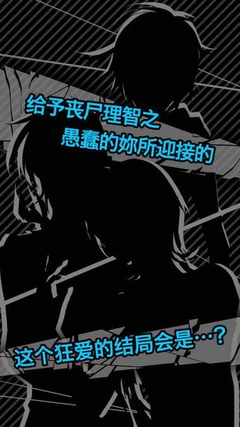 ZombieBoy截图_1