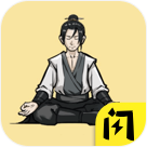 堆叠修仙最新版