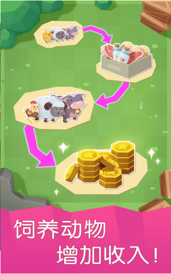 农场时光