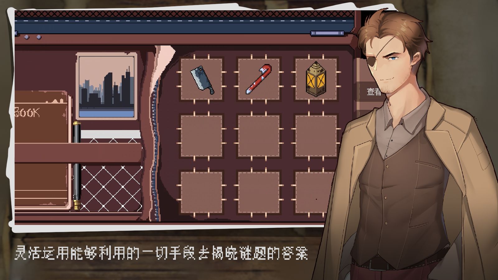 超自然侦探社游戏安卓版截图_1