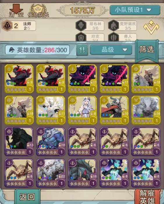 篝火策略冒险