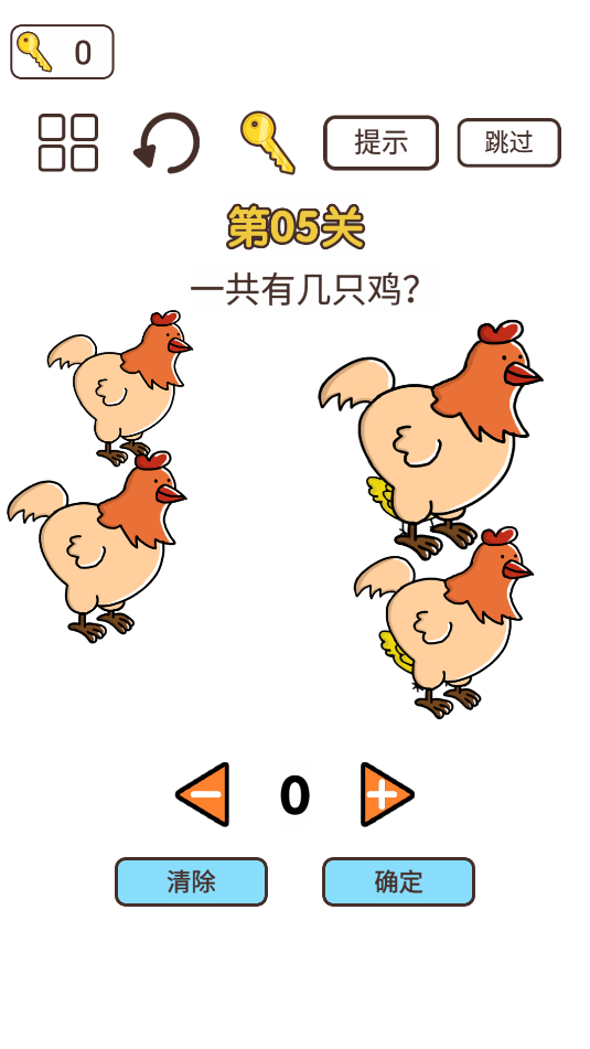 超强神脑洞截图_3