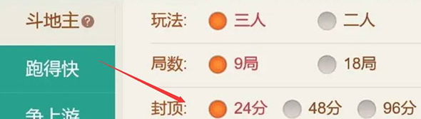 斗地主大亨手游最新版