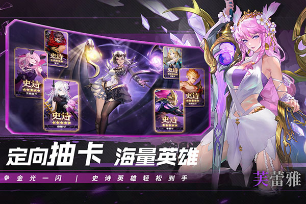 幻世与冒险官网截图_1