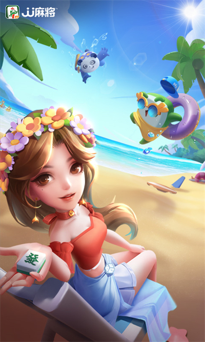 JJ麻将截图_2