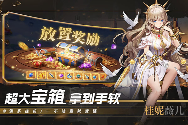 幻世与冒险官网截图_3