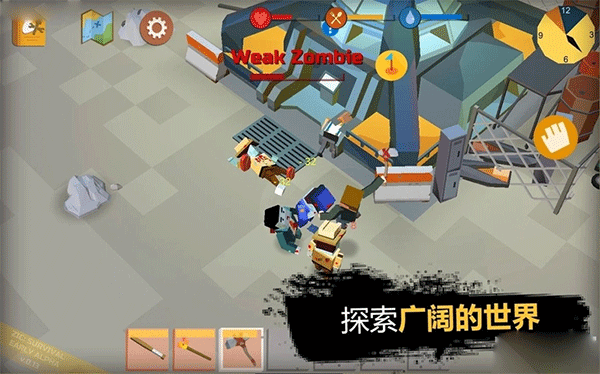 僵尸启示录和生存截图_4